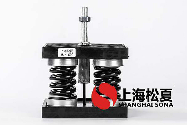 BRQ系列板式换热器隔振用JS-4-1600<a href='//yokohamashi-town.com' target='_blank'><u>弹簧减震器</u></a>